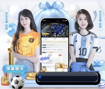 开云的故事